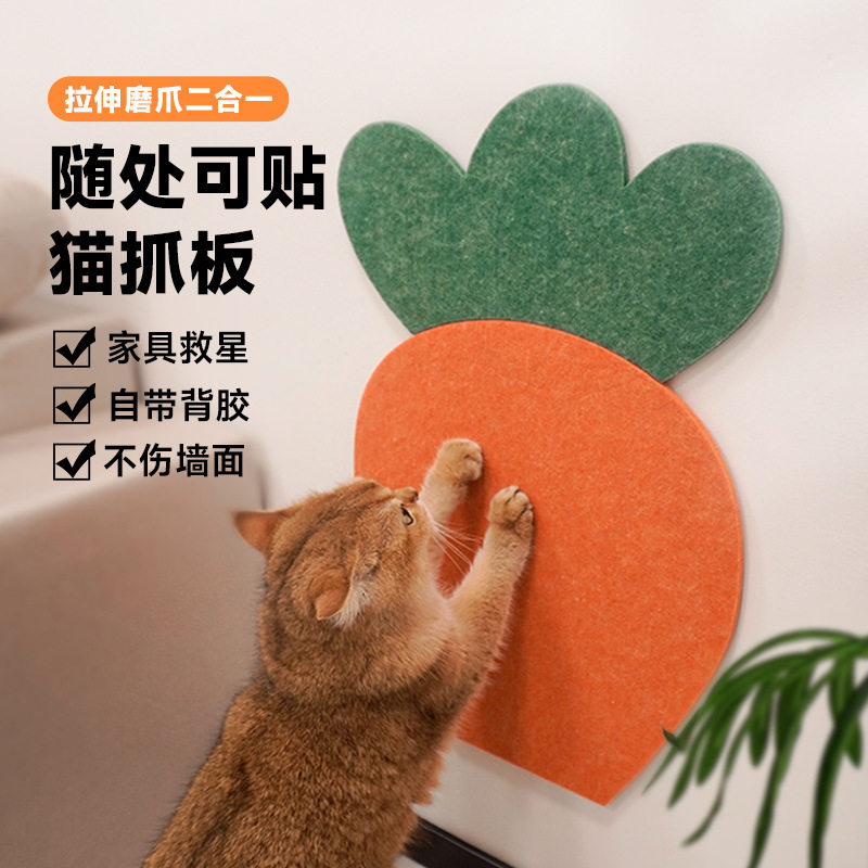 毛毡猫抓板猫爬架猫抓垫耐磨不掉屑猫爬垫墙贴猫咪猫抓板宠物用品,宠物/宠物食品及用品,猫抓板,淘宝优惠券,粉丝福利购,淘宝优惠卷