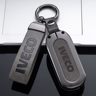 适用依维柯钥匙套博悦Bravo欧胜金属车钥匙包遥控器保护壳扣用品