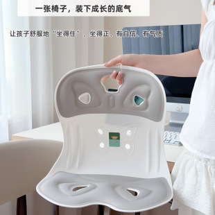 奥栖儿童护腰坐垫椅垫人体工学坐姿矫正改善脊柱侧弯学生礼品神器