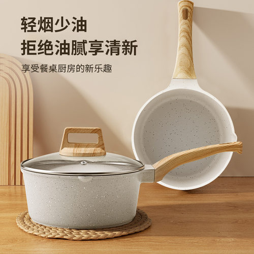 家用不粘煮面锅一人食小煮锅汤锅婴儿辅食锅奶锅不粘锅奶锅