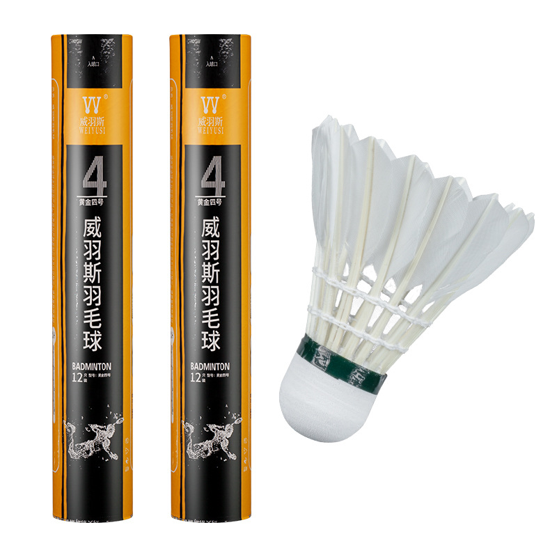威羽斯泡沫球头羽毛球初级入门娱乐运动用球量大价格从优