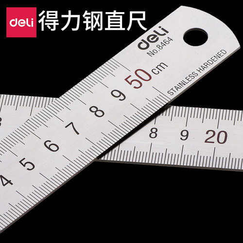 得力8464钢直尺50厘米钢尺子 学生公直尺钢尺