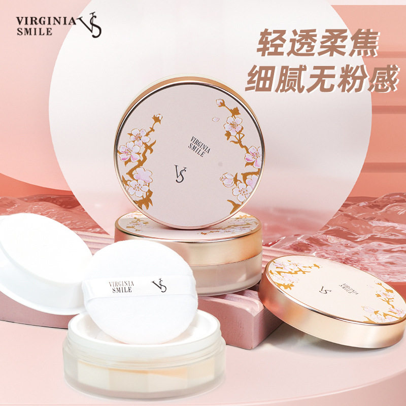 樱花雾感散粉柔软定妆遮瑕蜜粉细腻服帖干湿两用跨境彩妆