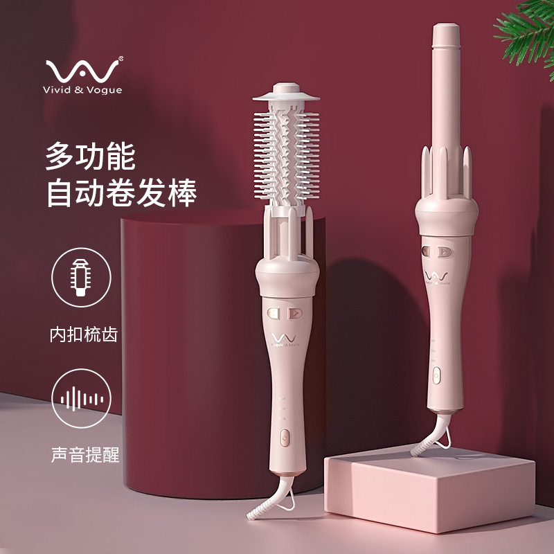 唯戈全自动卷发棒懒人神器烫发器直发梳负离子不伤发直卷两用28mm
