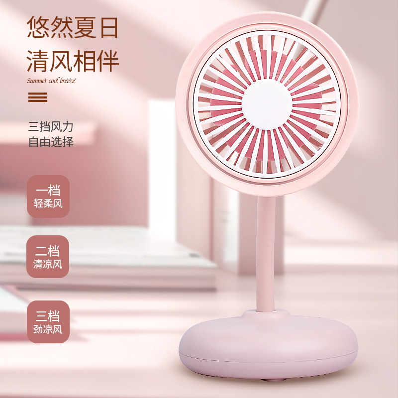 新款桌面迷你小风扇USB充电式三档大风力学生宿舍静音台式小风扇