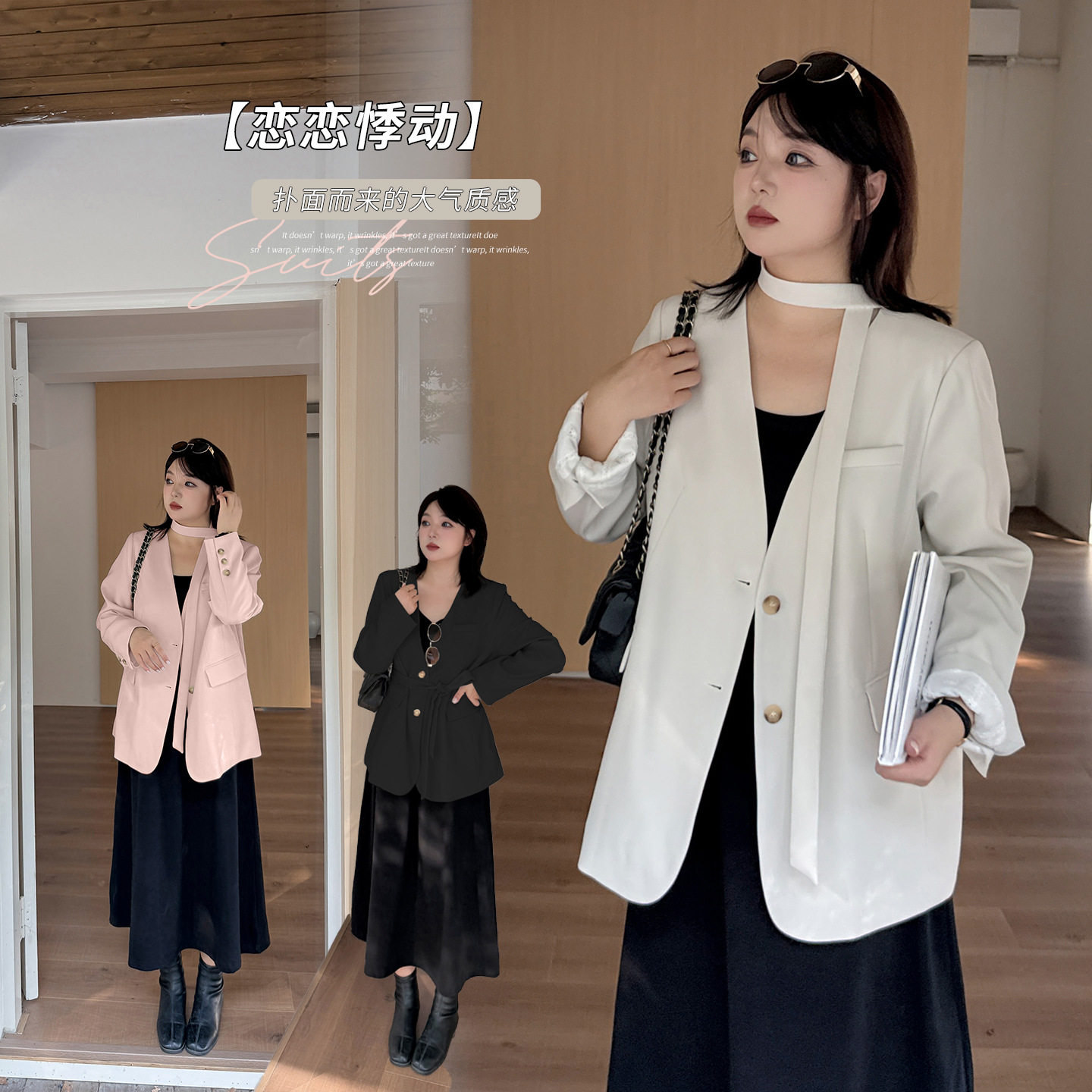通勤V领西服外套飘带设计感上衣