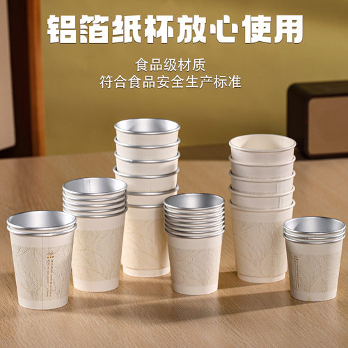 一次性纸杯水杯定制广告纸杯子