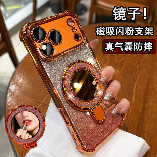气囊electroplated glitter mirror bracket Case适用iphone 11 12 13 14 15 16 plus 17 pro max
