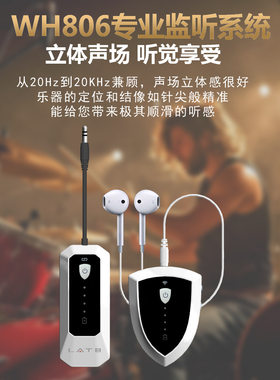 全新款领夹式无线腰包耳返直播K歌一拖多半入耳式音质监听耳机