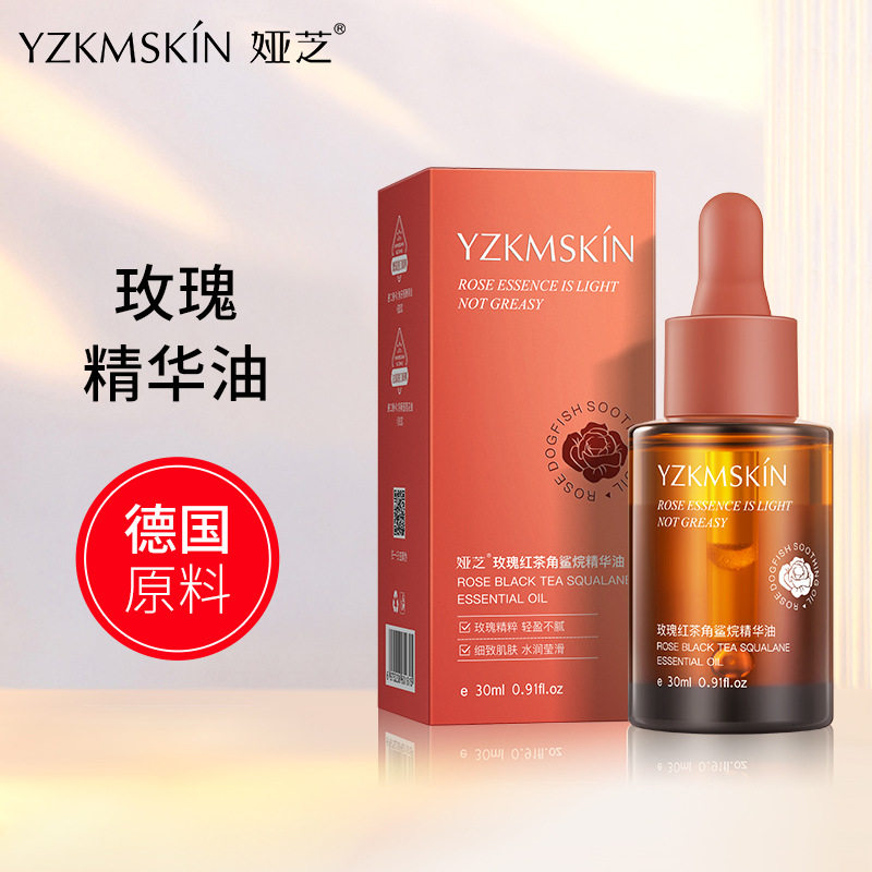 娅芝玫瑰红茶角鲨烷面部精华油补水保湿精油精华原液护肤正品