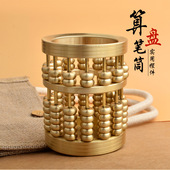 算盘笔筒纯黄铜创意珠算笔筒送礼文房四公用品年会礼品