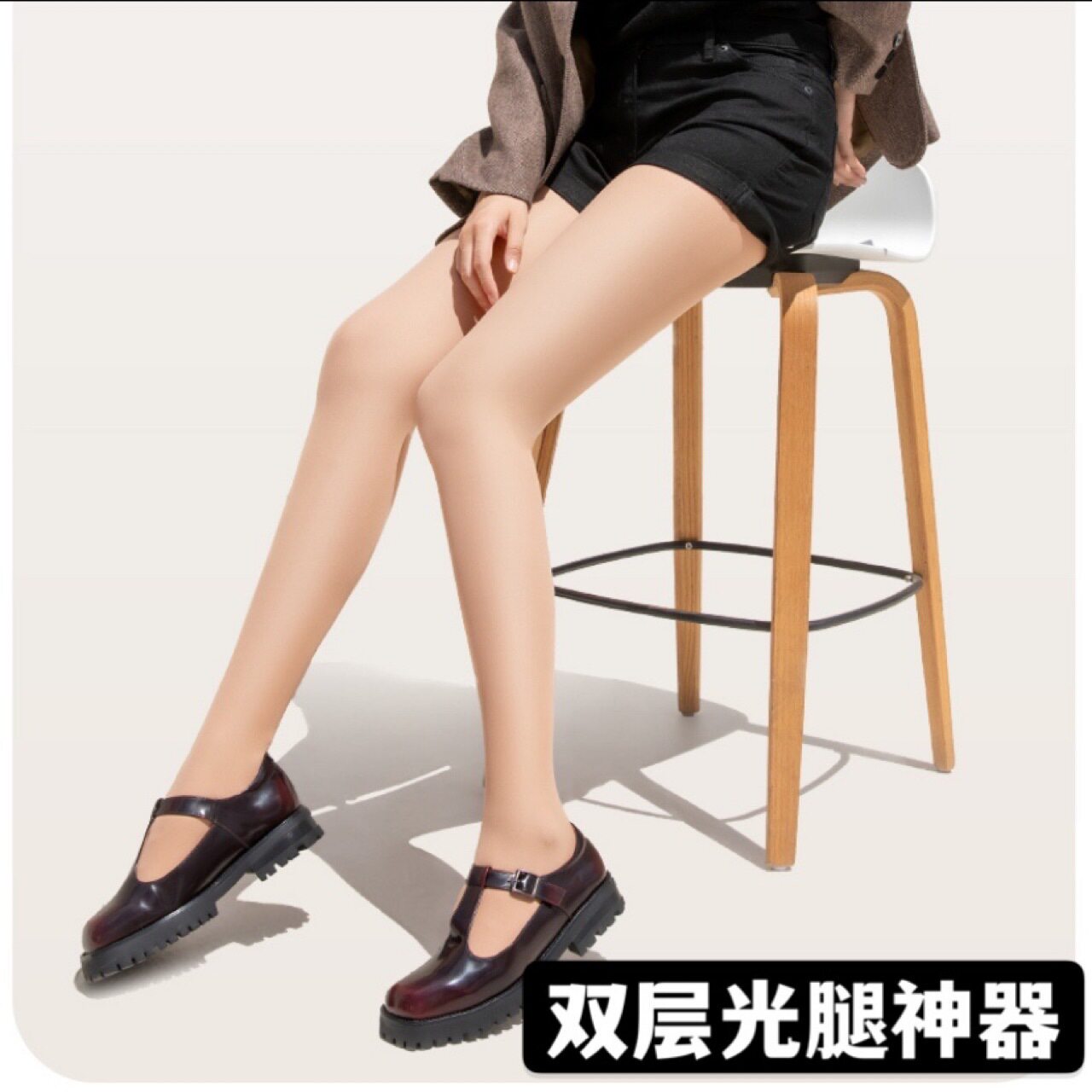 双层隐形超自然光腿女神器秋冬裸感性感丝袜加绒加厚肉色打底裤袜