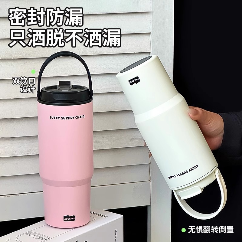 跨境大容量提手冰霸杯316不锈钢保温杯户外车载汽车杯旅行提手壶