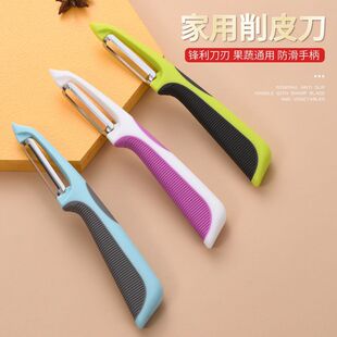 不锈钢削皮器便携瓜果刀家用削皮刀创意厨房多功能锋利水果土豆刨