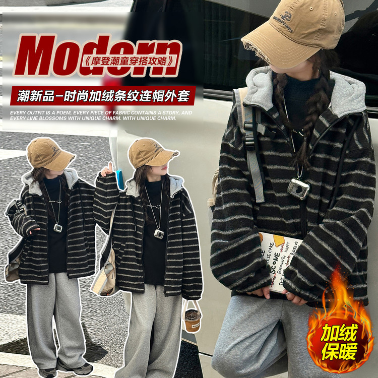 女童2025年秋冬新款韩版休闲加厚条纹毛衣外套女大童修身时髦洋气,童装外套,祺儿童装 女童2025年秋冬新款韩版休闲加厚条纹毛衣外套女大童修身时髦洋气,童装外套,祺儿童装