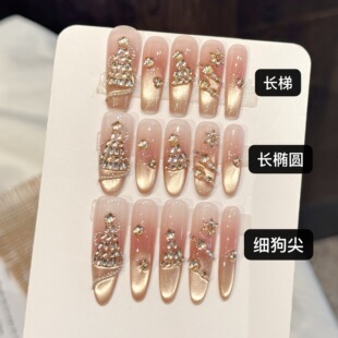 艺禾原创【金钻粉枝】粉金渐变手工穿戴甲枝蔓长短款轻奢美甲贴片