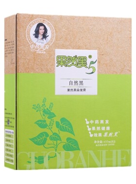果然黑5 植物染发膏 家用染发剂 清水芳香不刺激盖白发染发黑油