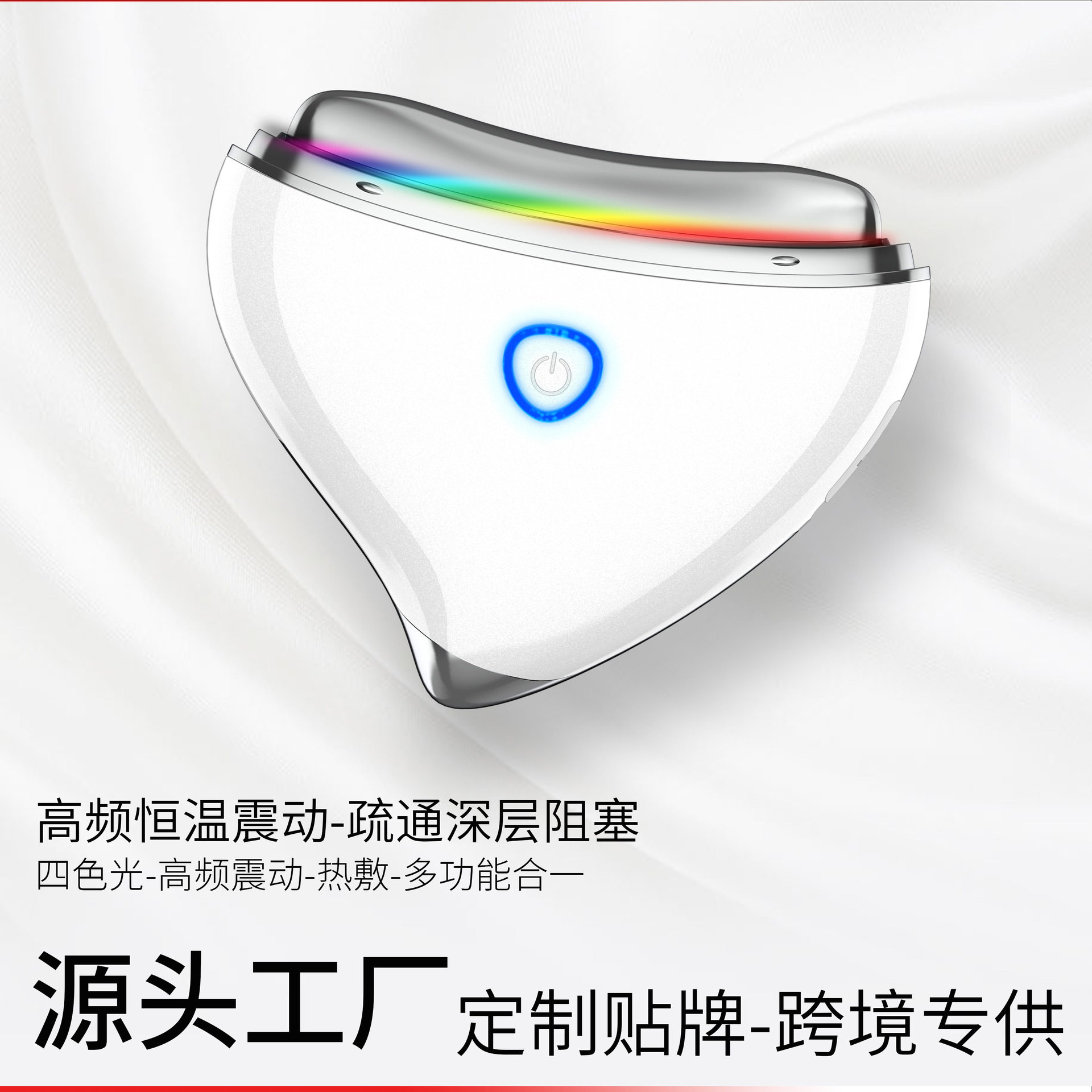 脸部按摩器家用提拉紧致瘦脸仪神器面部美容仪导入仪电动刮痧仪