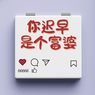 ins风创意文字颜值化妆镜子便携折叠随身镜少女宿舍补妆小镜子