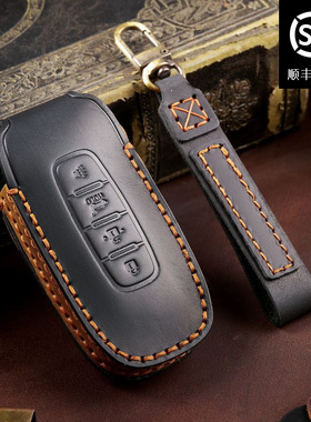 适用日产天籁钥匙套专用八天籁高档Ariya艾睿雅车壳真皮包2023款