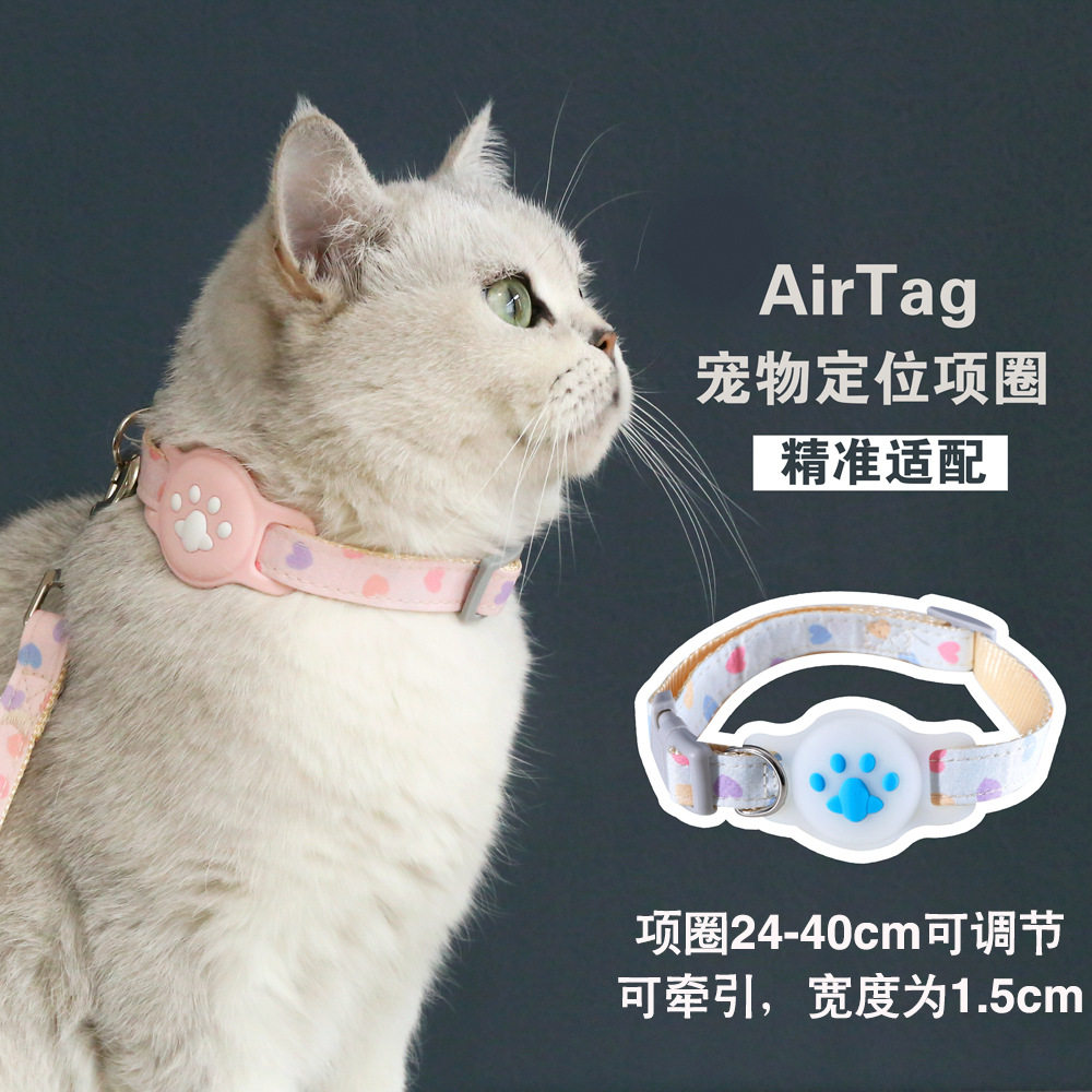 宠物柴犬泰迪中小型狗狗猫咪AirTag防走丢定位防丢追踪项圈牵引绳,宠物/宠物食品及用品,狗牵引绳,淘宝优惠券,粉丝福利购,淘宝优惠卷