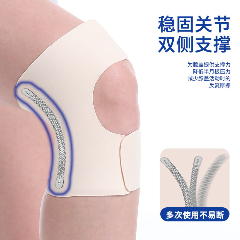 夏季超薄日本半月板护膝隐形带支撑条运动防滑护腿套固定膝盖保护