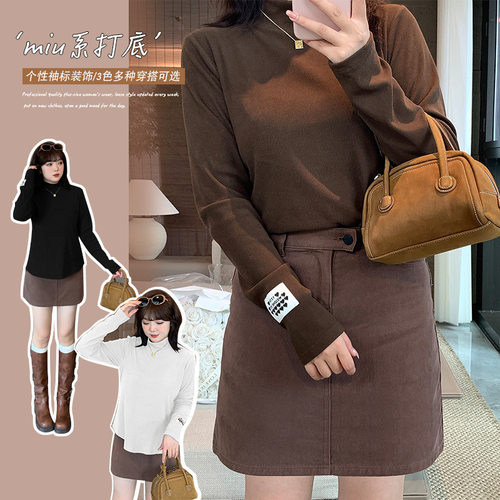 打底衫美拉德内搭半高领叠穿修身