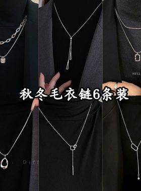 轻奢ins时尚秋冬毛衣链三角几何可抽拉项链百搭气质简约内搭项链
