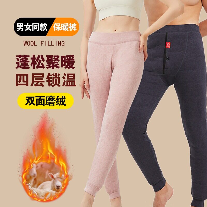 成人女款夹棉保暖裤秋冬情侣加绒加厚弹力修身德绒秋裤打底裤