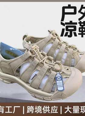 Outdoor hiking trekking sandals quick-dry Men beach shoes