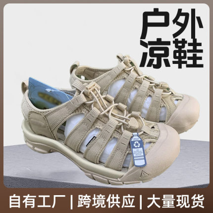 Outdoor hiking trekking sandals quick-dry Men beach shoes