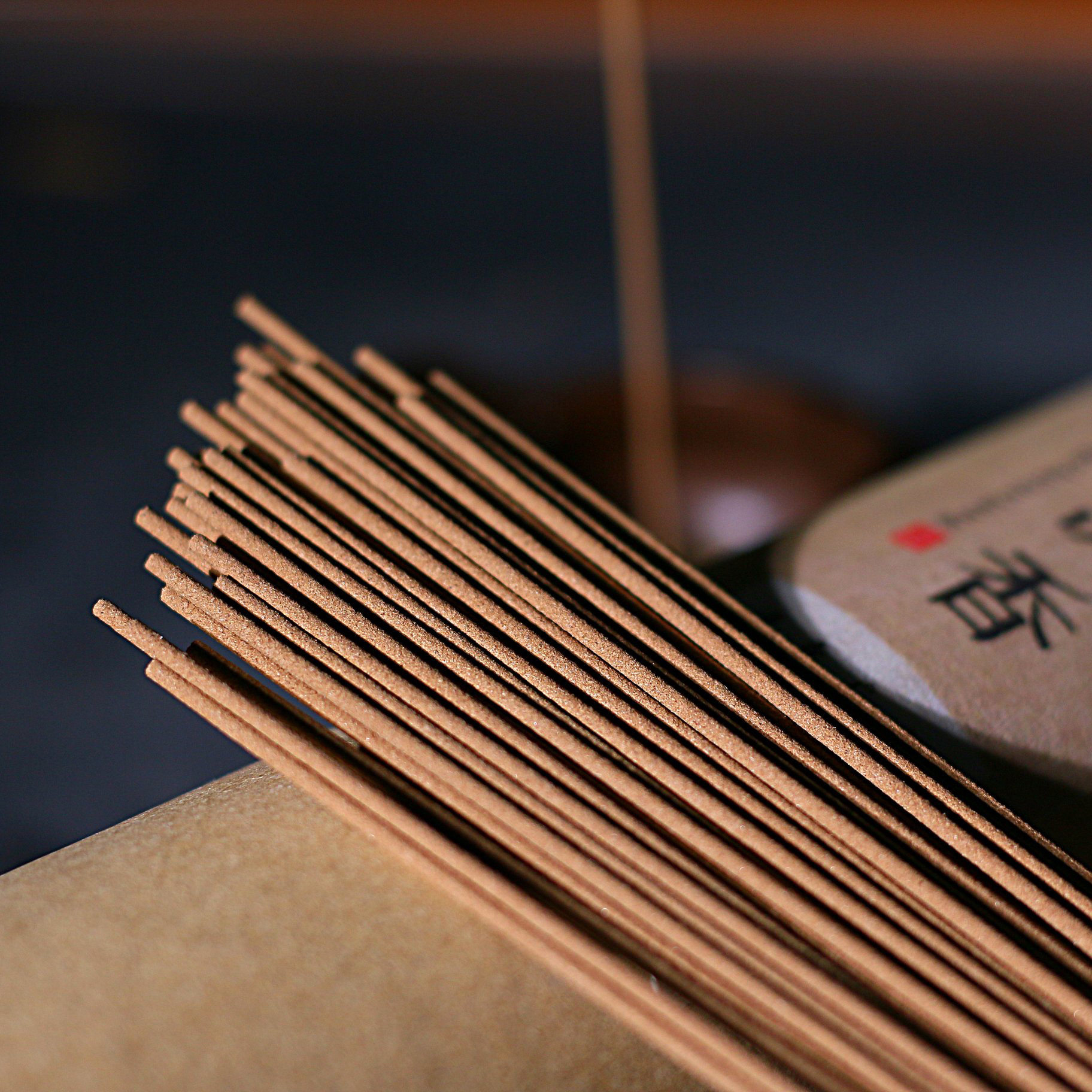 崖柏艾草卧线香熏香薰家用茶室卧室佛堂供奉神明净化空气天然线香