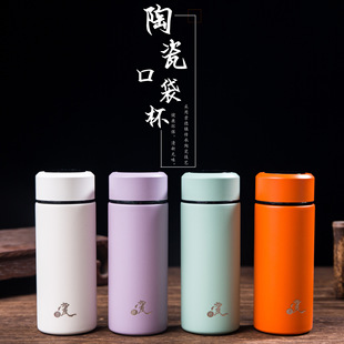 景德镇陶瓷内胆保温杯简约迷你便携式水杯女生颜值口袋杯茶杯茶杯