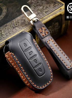 适用于福特领裕钥匙套纯手工制作真皮车钥匙保护壳扣高档汽车用品
