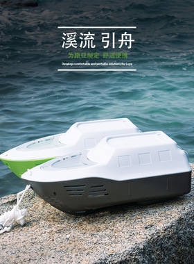 内销爆款浮水鱼护微物溪流引舟路亚活鱼船活鱼桶ABS材质8L空间