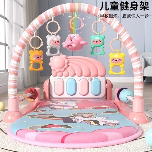 脚踏钢琴新生婴儿玩具0-1岁健身架器早教益智幼儿宝宝3-6个月礼物