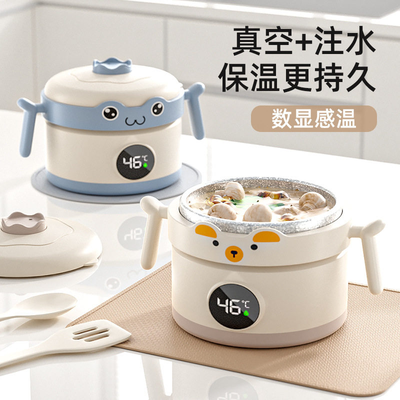 宝宝辅食碗婴儿专用纯钛注水保温碗米粉恒温吃饭碗儿童辅食注水碗