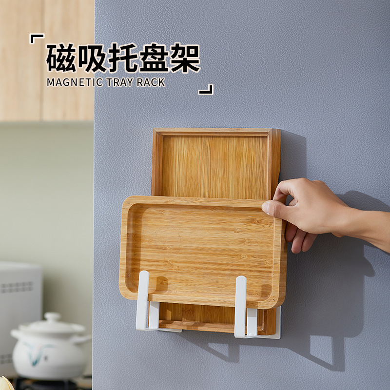 日式磁吸托盘架冰箱置物架家用夹缝多功能整理砧板托盘收纳置物架