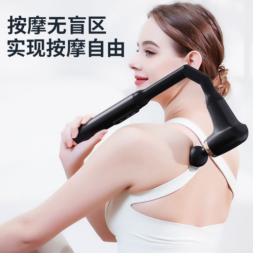 弯头筋膜枪肌肉放松弯曲筋膜枪家用长柄按摩器多功能筋膜枪u型