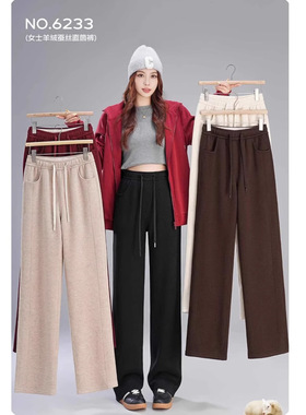 五只白鹅羊毛蚕丝裤垂感直筒灰色秋冬裤子加厚阔腿显瘦宽松女6233