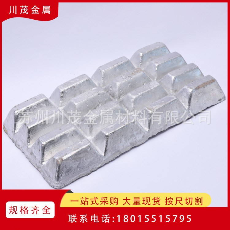 现货AlSc2铝钪2合金锭 AlSc中间合金 铝钪中间合金 铝稀土中间合