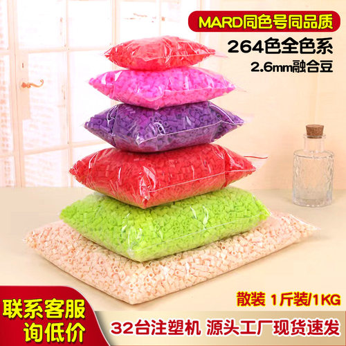 甄豆融合豆2.6mm补充包500g1斤装F1-F25