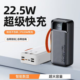 充电宝Super fast charging power bank 50000毫安 ccc认证