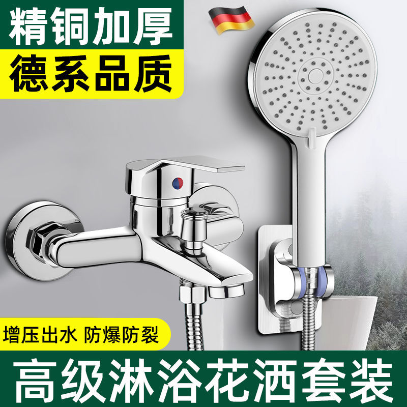 九牧王花洒家用民宿酒店工程