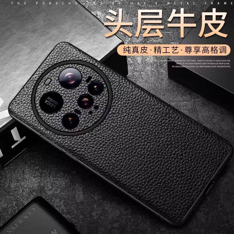 适用小米15手机壳xiaomi15pro真皮套miui十五ultra全包镜头24129PN74C软硅胶头层牛皮2410DPN6CC超薄商务后壳