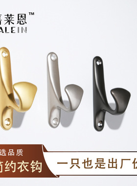 黑色挂衣钩金属锌合金衣钩衣帽钩门后挂钩铝合金衣钩钩墙上挂钩