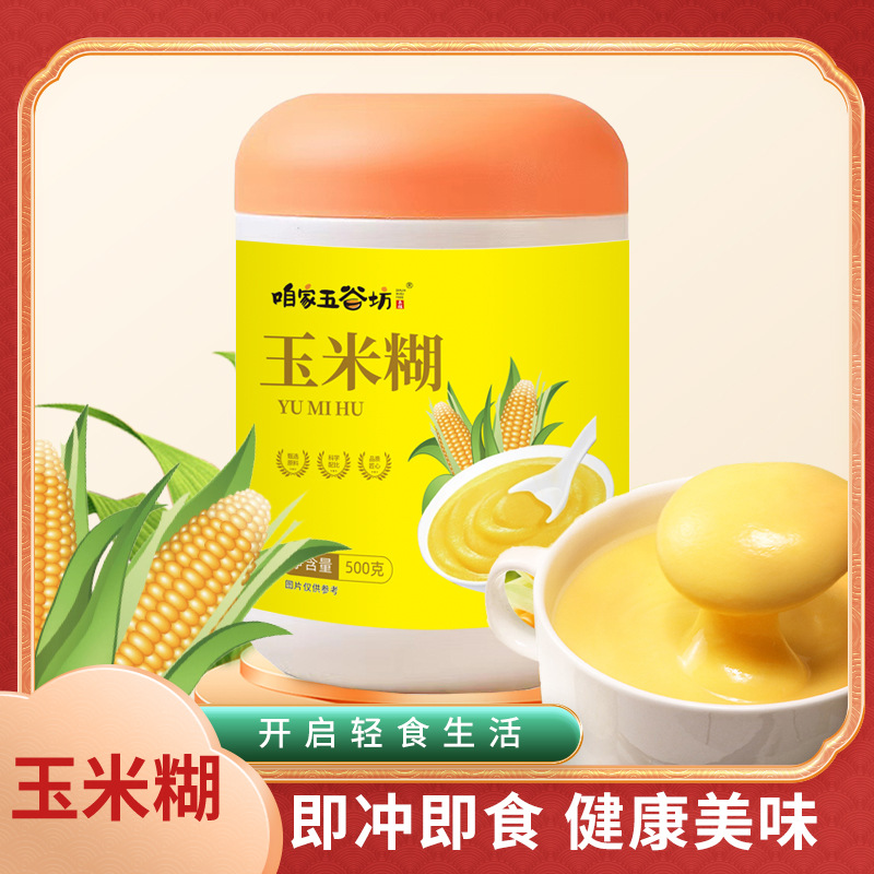 玉米糊500g罐山药玉米糊