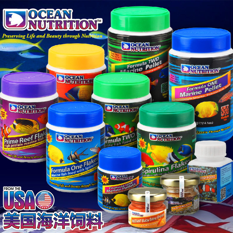 【美国海洋】海水鱼小丑鱼吊类饲料综合素食海鲜丰年虾螺旋藻薄片