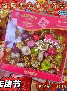 澳门金语罗马风情太妃糖390g双扭球代可可脂巧克力310g袋年货送礼