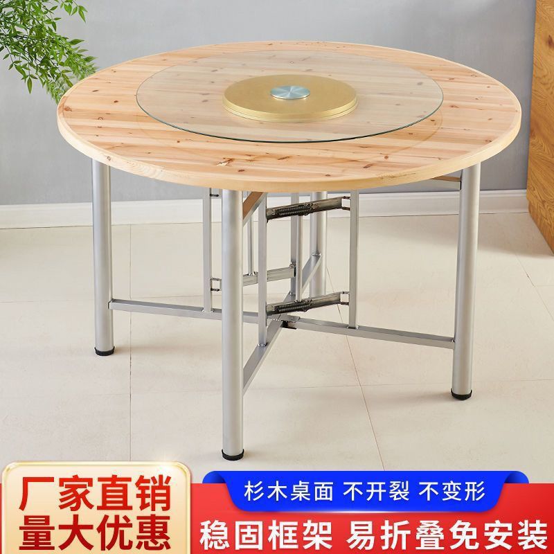 #加厚大圆桌子玻璃转盘实木台面家用酒店流水席吃饭酒店折叠圆餐
